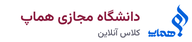 هماپ